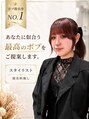 アンフィニー 仙台(ANFINI)&nbsp;菅原日来 ボブ