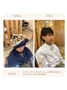 グランバイ アトリエドングリ(Grand × AtlierDonguri) お客様髪質改善データ1733（メンズスパイラル）