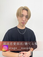 ステージ(STAGE) 高橋 尚晃