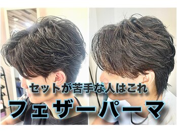 iLo highlight NARITA【イロ ハイライト ナリタ】