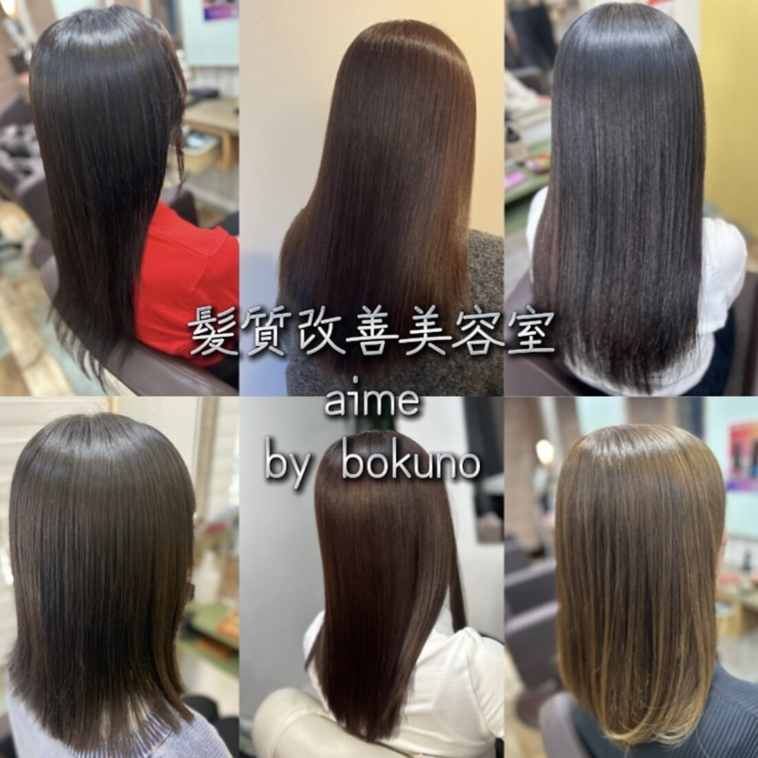 中津駅で人気のデジタルパーマが得意な美容院・ヘアサロン