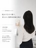【髪質改善★】超内部補修トリートメント付き◎髪質改善美髪矯正コース