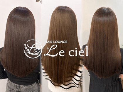 ヘアーラウンジルシェル(HAIR LOUNGE Le ciel)の写真