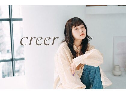 クレエ(creer)の写真
