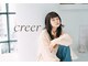 クレエ(creer)の写真