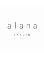 アラナ 薬院(alana)&nbsp;alana 