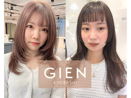 ジアン(GIEN)の写真