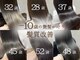 マビッシュヘアー(mabiche hair)の写真