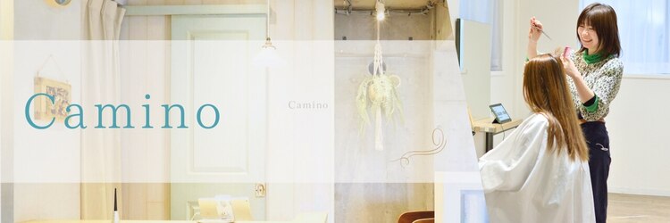 カミーノ(Camino)のサロンヘッダー
