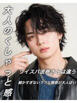 アイトーキョーシエル 横浜(AI TOKYO Ciel)&nbsp;センターパート/シャドウパーマ/波巻きパーマ