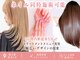 アッシュ 関内店(Ash)の写真