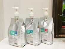 ３stepトリートメント（Link）　