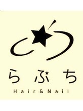 Hair&Nail らぷち