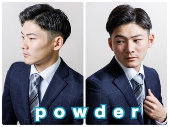 powder 【パウダー】