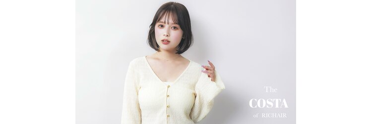コスタ オブ リシェール(The COSTA of RICHAIR)のサロンヘッダー