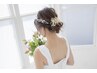 【土日祝限定】20分前後でお仕上げ★ヘアセット(7:00-8:00) ¥4500
