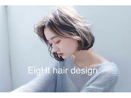 エイトヘアデザイン(EigHt hair design)の写真