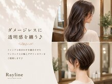 ダメージレスに透明感を纏う☆トレンドと似合わせを融合させたワンランク上の極上デザインカラーをご提案♪