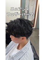 ヘアフォーラム&nbsp;ニュアンスパーマ