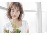 【お試し白髪ケア★】極潤パーマコース☆薬剤除去で白髪防止★