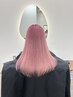 トリプルカラー＋カラーエステ＋プレミアムトリートメント