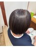 【初回限定♪】似合わせカット＋白髪ぼかしカラー　￥9900