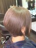 白髪染め剥がし（ブリーチ1回）＋全体カラー+カット+トリートメント