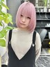 【◎1名様限定◎】ケアブリーチ+カラーカット+7Stepケア￥24,000→￥14,000