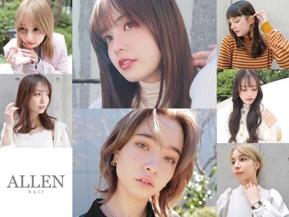 アレンヘアー 八尾店(ALLEN hair)の写真