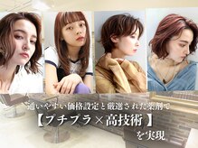 ティグル テンジン(TIGRE tenjin)