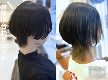 ヘアーメイク サンクエスト みずほ台店(HAIR MAKE sunquest)