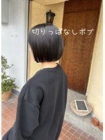 ヘアーサロン ビンブンバン(hair salon bim bum bam)&nbsp;切りっぱなしボブスタイル