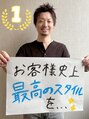 ココカラヘアー プラス(cococara‐hair plus)&nbsp;梅野 翔太