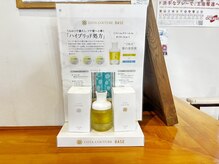 ファーレ fareの雰囲気（事前のカウンセリングでなりたい髪の要望を伺い共有します）