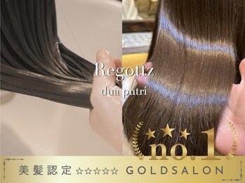 Regottz dua putri【リゴッツ　ドゥア　プトゥリ】