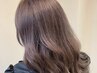 【理想の艶髪カラー☆20%off】イルミナカラー・アディクシー+ベースTR ￥5000