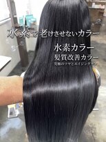 アルファ(alpha)&nbsp;酸熱水素カラートリートメントロング