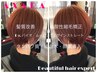 【丸みのフォルム】髪質改善・弱酸性D r. バイオムービングストレート/19800