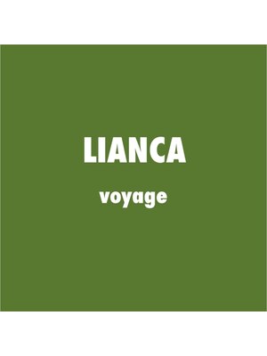 リアンカボヤージュ(LIANCA voyage)