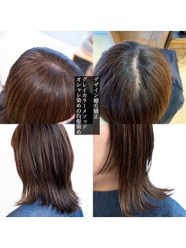 サロン マーニ(salon m ni) ハイライト×デザイン縮毛矯正×オシャレ染めの白髪染め