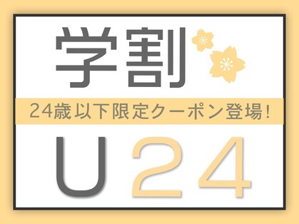 リコラックスビー 中百舌鳥(LICO LUXBE)の写真