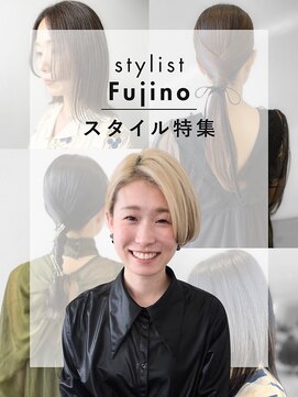 キルト(kilto.) 透明感カラーが得意♪Fujino【詳細はこの画像をタップ】