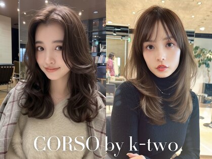 コルソ バイ ケーツー(CORSO by k-two)の写真