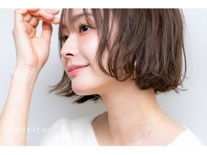 スーリール 九産大前店(Sourire)の写真