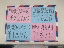 スタジオ ロハスの雰囲気（長く通いやすい価格☆）