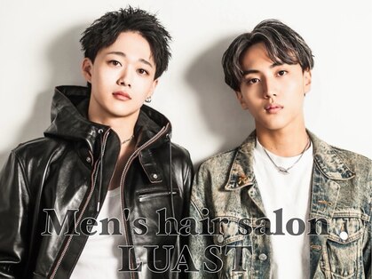 ラスト(LUAST)の写真