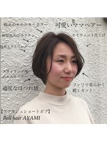 ベルヘアー 岩国店(Bell hair)&nbsp;ラフカジュショートボブ