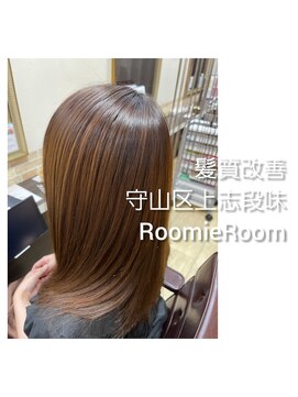 ルーミールーム(RoomieRoom) 鶴園なおみ の 髪質改善/縮毛矯正/白髪染め/髪質改善カラー