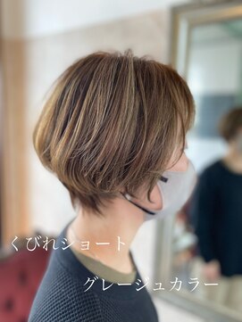 ターミナル ネクスト ディパーチャー(TERMINAL Next departure) くびれショート