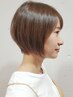 【全員】ダメージ大幅カット！カット+ケア剤込み柔らか縮毛矯正￥25300→